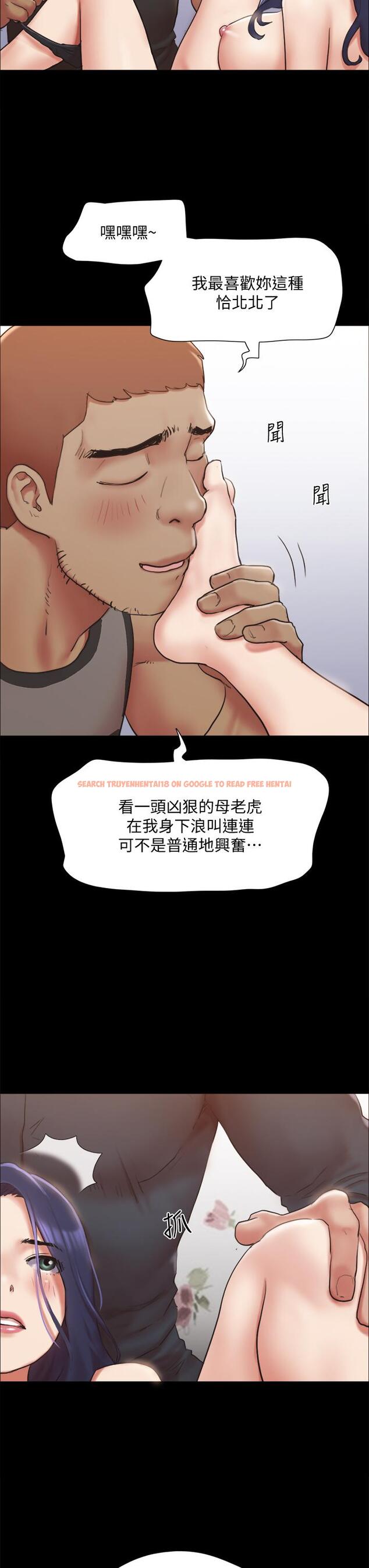 查看漫画協議換愛 - 第134話-想救她就听我的 - sayhentaiz.net中的850741图片