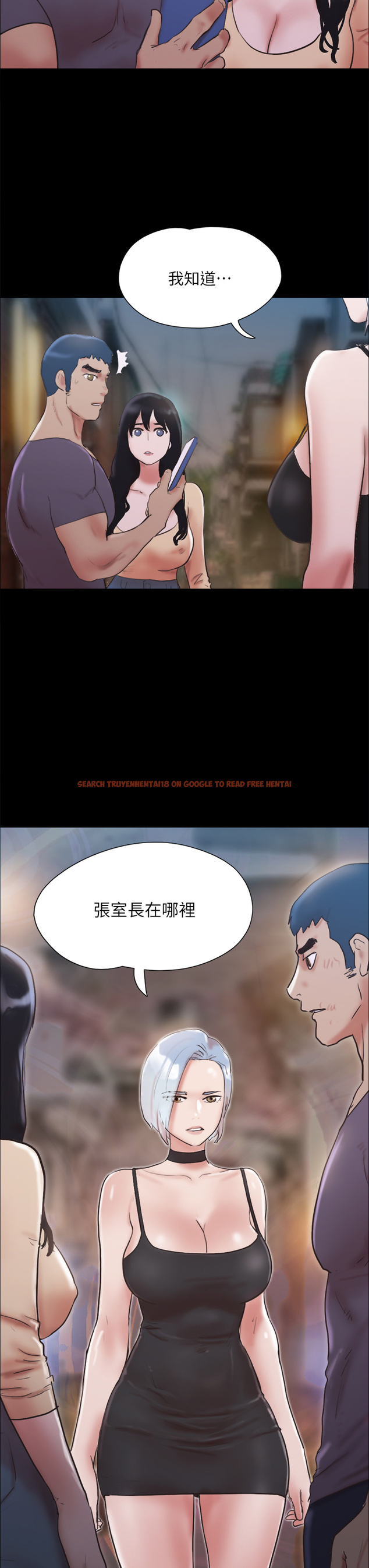 查看漫画協議換愛 - 第135章-我要讓你們死在我手裡 - sayhentaiz.net中的853303图片 查看漫画協議換愛 - 第135章-我要讓你們死在我手裡 - sayhentaiz.net中的853303图片