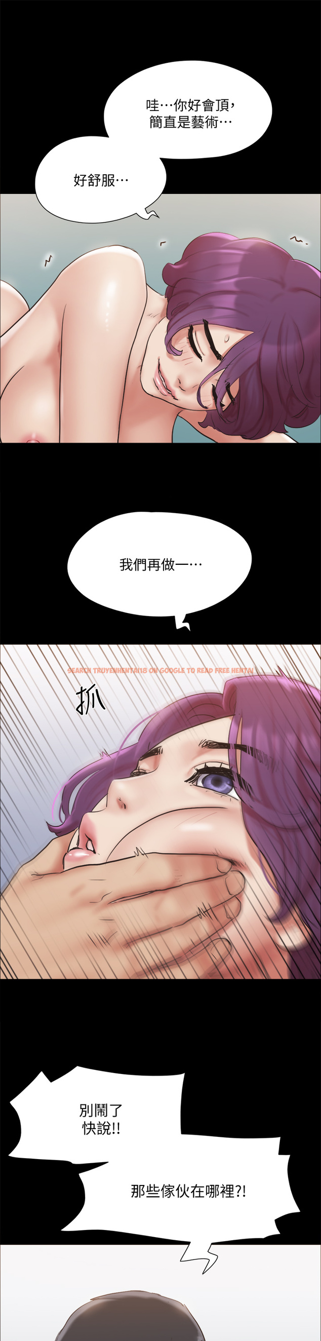 查看漫画協議換愛 - 第135章-我要讓你們死在我手裡 - sayhentaiz.net中的853309图片 查看漫画協議換愛 - 第135章-我要讓你們死在我手裡 - sayhentaiz.net中的853309图片