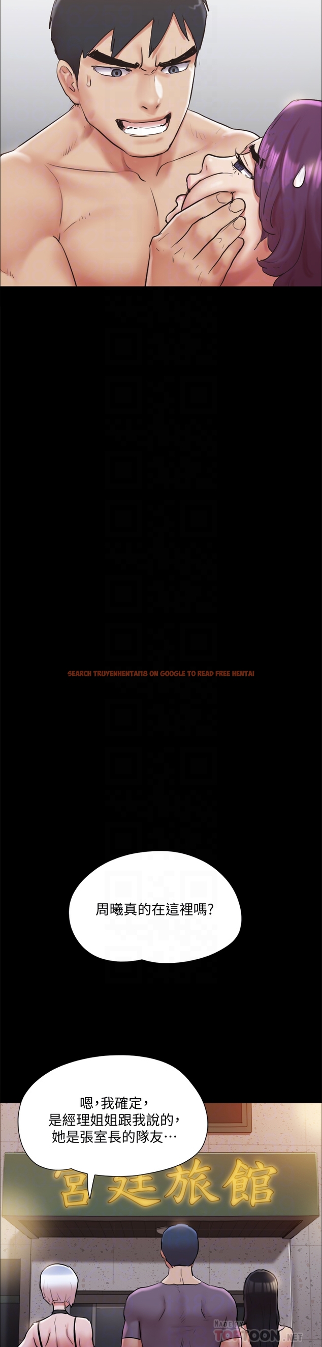 查看漫画協議換愛 - 第135章-我要讓你們死在我手裡 - sayhentaiz.net中的853310图片 查看漫画協議換愛 - 第135章-我要讓你們死在我手裡 - sayhentaiz.net中的853310图片