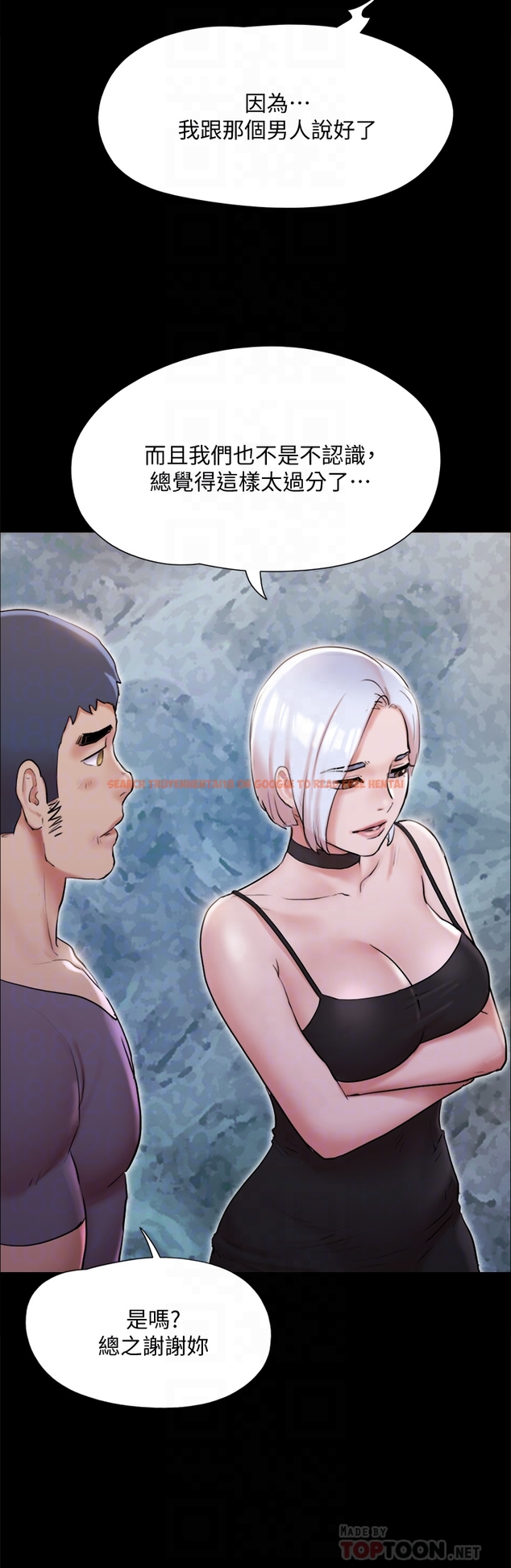 查看漫画協議換愛 - 第135章-我要讓你們死在我手裡 - sayhentaiz.net中的853312图片 查看漫画協議換愛 - 第135章-我要讓你們死在我手裡 - sayhentaiz.net中的853312图片