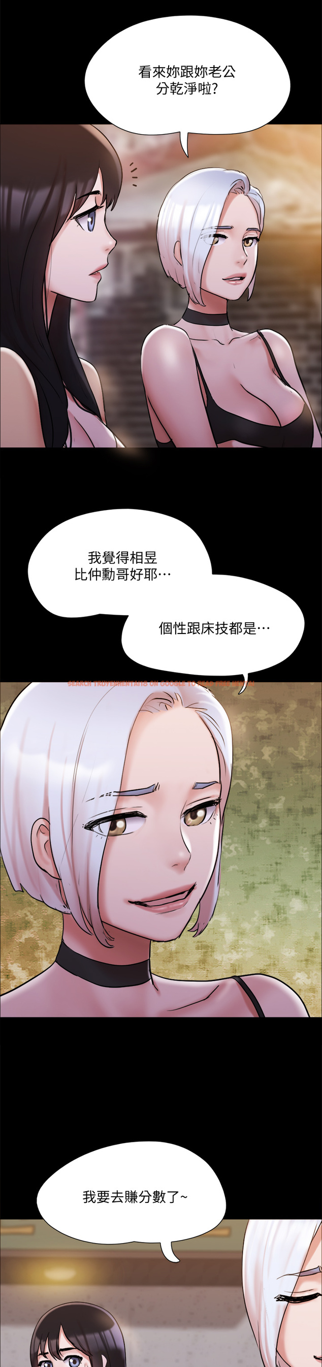 查看漫画協議換愛 - 第135章-我要讓你們死在我手裡 - sayhentaiz.net中的853315图片 查看漫画協議換愛 - 第135章-我要讓你們死在我手裡 - sayhentaiz.net中的853315图片