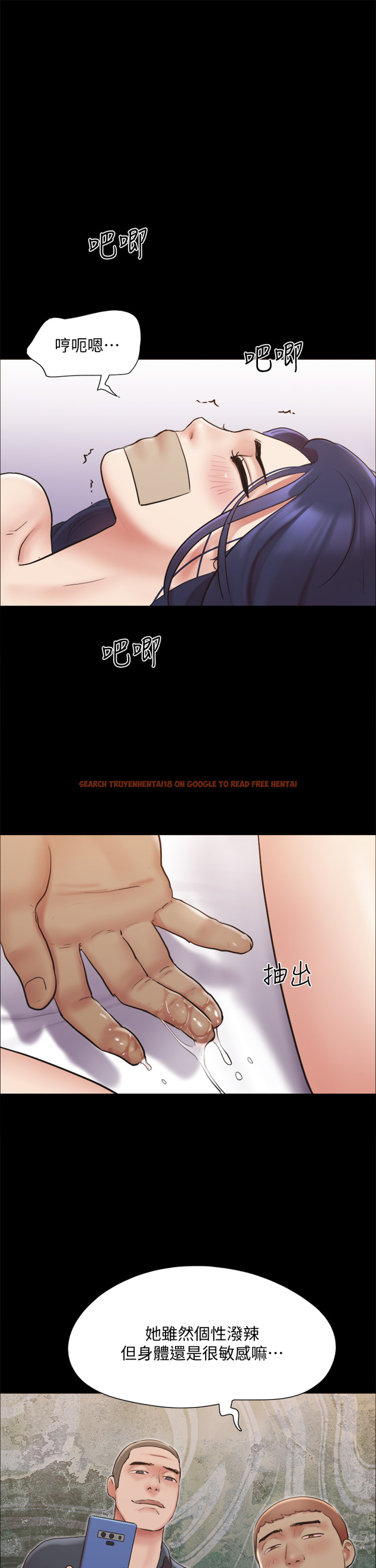 查看漫画協議換愛 - 第135章-我要讓你們死在我手裡 - sayhentaiz.net中的853317图片 查看漫画協議換愛 - 第135章-我要讓你們死在我手裡 - sayhentaiz.net中的853317图片