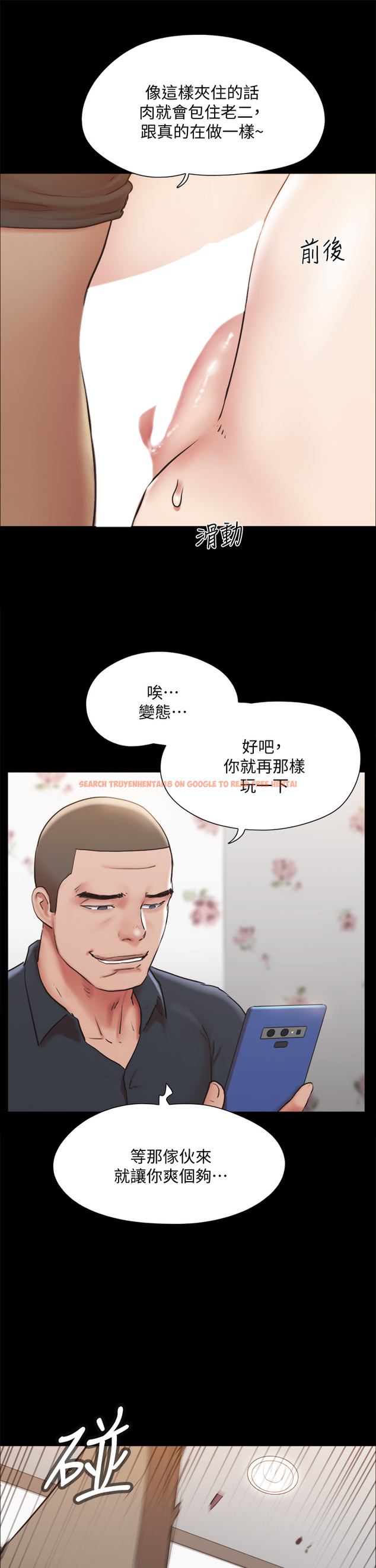 查看漫画協議換愛 - 第135章-我要讓你們死在我手裡 - sayhentaiz.net中的853321图片 查看漫画協議換愛 - 第135章-我要讓你們死在我手裡 - sayhentaiz.net中的853321图片