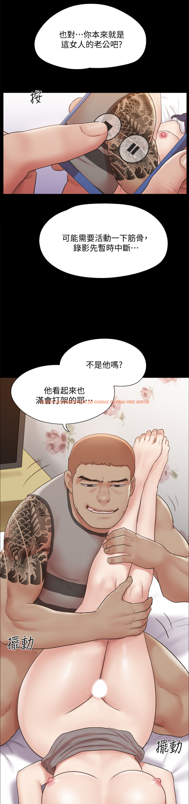 查看漫画協議換愛 - 第135章-我要讓你們死在我手裡 - sayhentaiz.net中的853323图片 查看漫画協議換愛 - 第135章-我要讓你們死在我手裡 - sayhentaiz.net中的853323图片