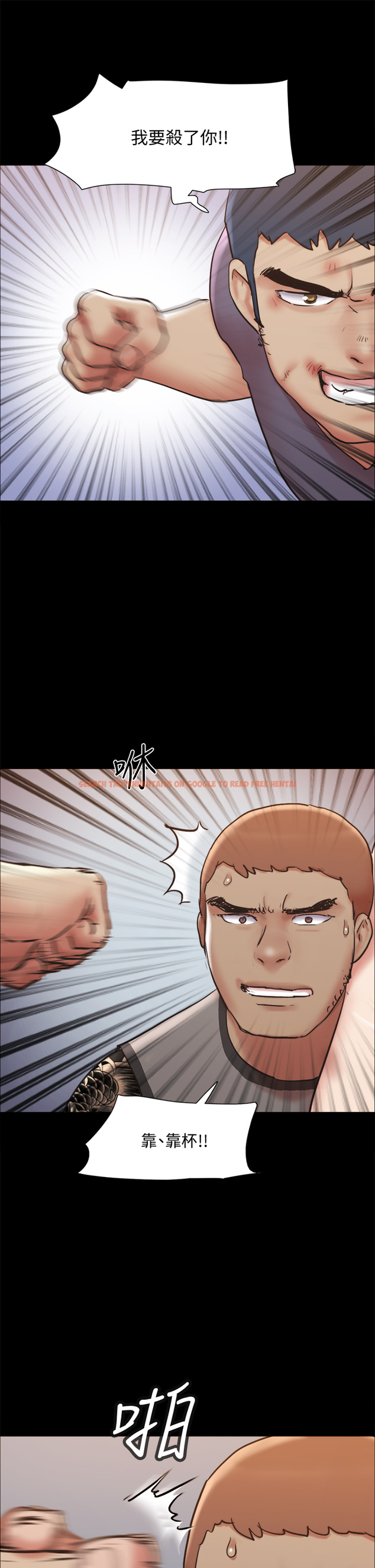 查看漫画協議換愛 - 第135章-我要讓你們死在我手裡 - sayhentaiz.net中的853325图片 查看漫画協議換愛 - 第135章-我要讓你們死在我手裡 - sayhentaiz.net中的853325图片