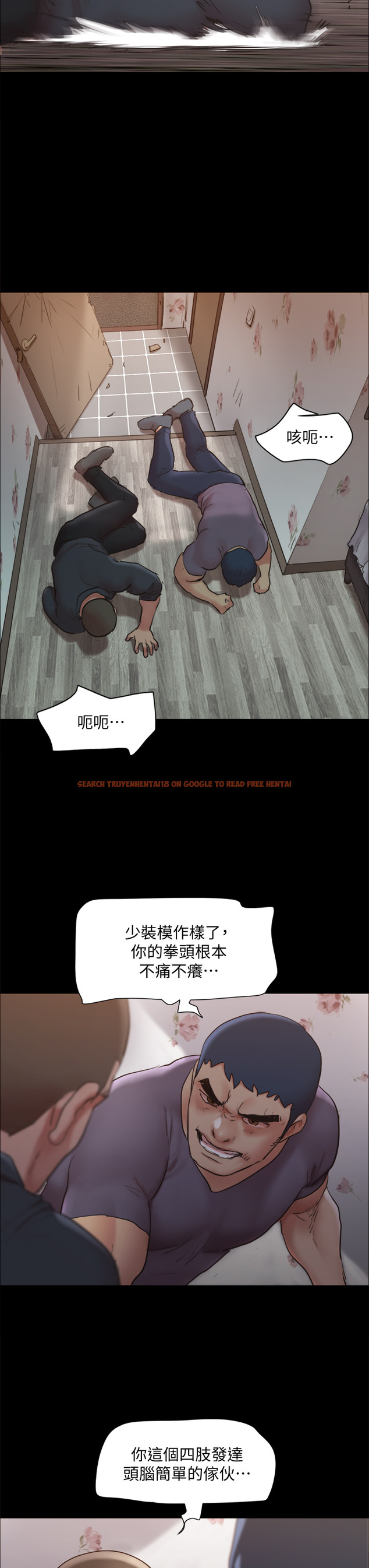 查看漫画協議換愛 - 第135章-我要讓你們死在我手裡 - sayhentaiz.net中的853335图片 查看漫画協議換愛 - 第135章-我要讓你們死在我手裡 - sayhentaiz.net中的853335图片