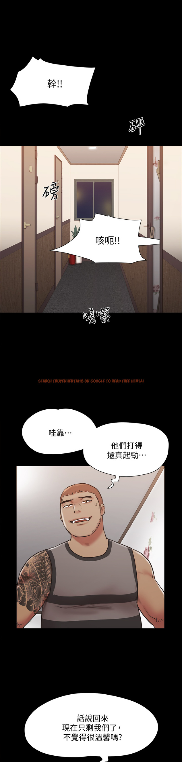 查看漫画協議換愛 - 第135章-我要讓你們死在我手裡 - sayhentaiz.net中的853337图片 查看漫画協議換愛 - 第135章-我要讓你們死在我手裡 - sayhentaiz.net中的853337图片