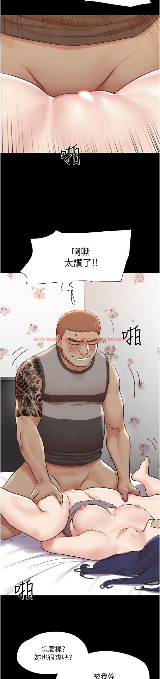 查看漫画協議換愛 - 第136話-我代替她讓你上吧 - sayhentaiz.net中的855872图片