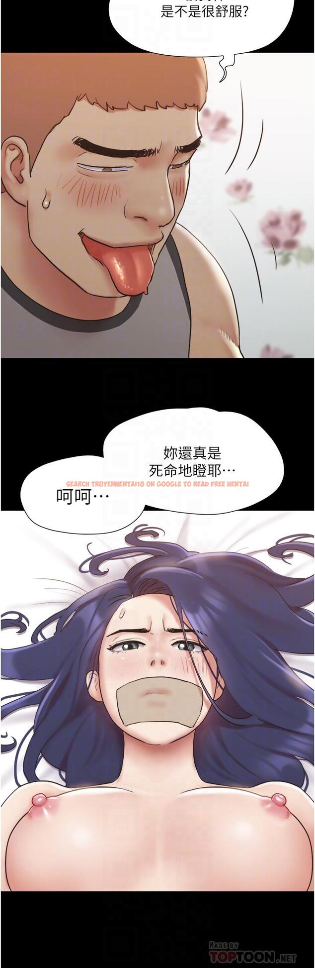 查看漫画協議換愛 - 第136話-我代替她讓你上吧 - sayhentaiz.net中的855873图片