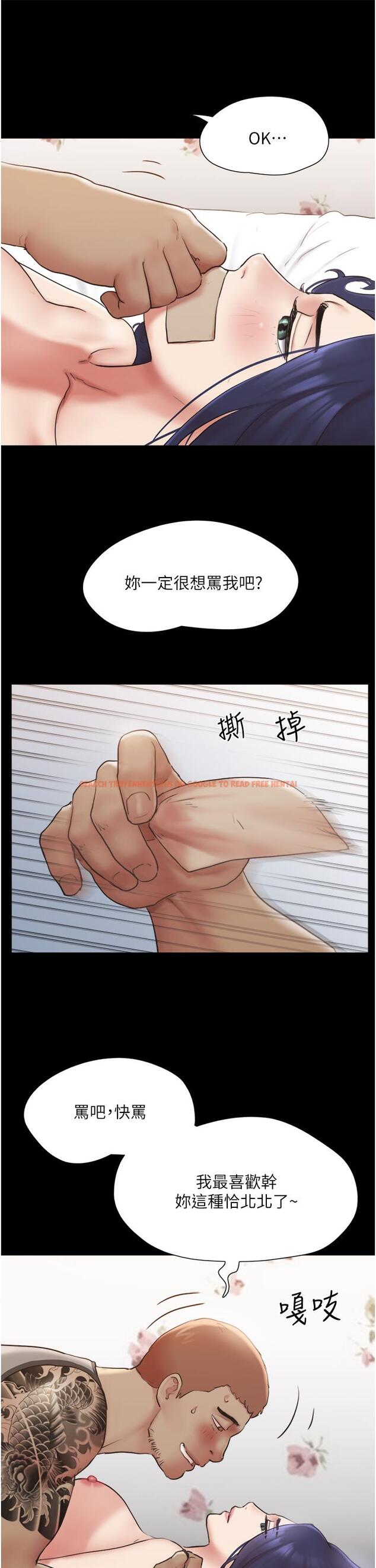 查看漫画協議換愛 - 第136話-我代替她讓你上吧 - sayhentaiz.net中的855874图片
