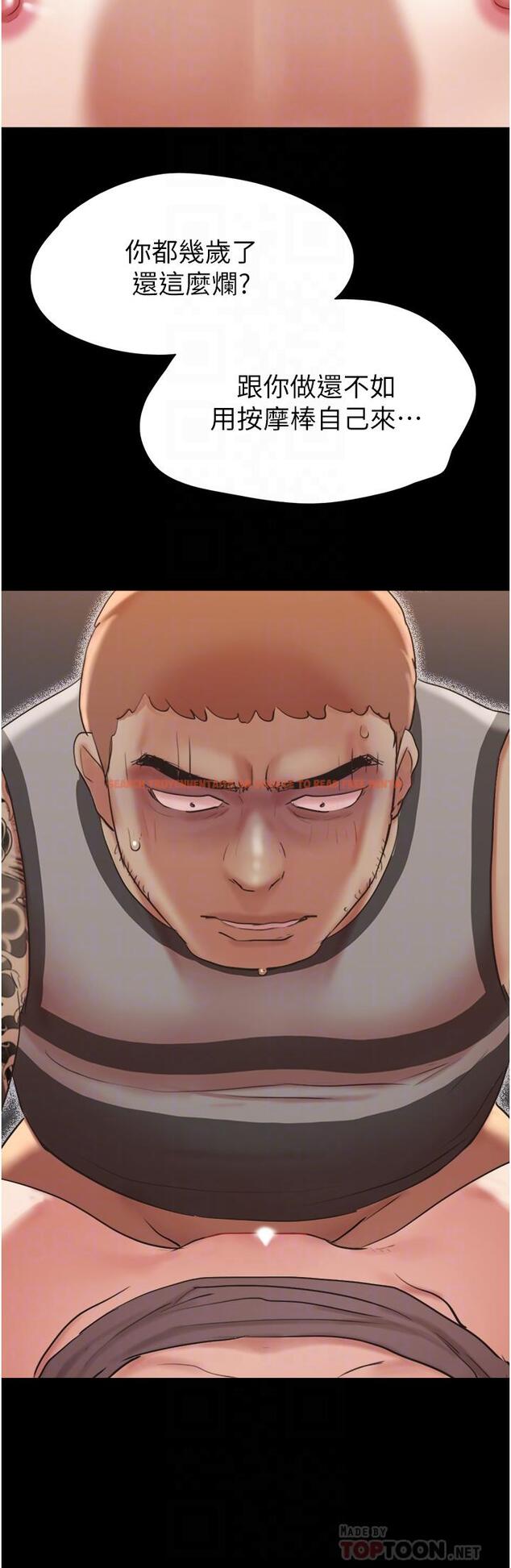 查看漫画協議換愛 - 第136話-我代替她讓你上吧 - sayhentaiz.net中的855877图片