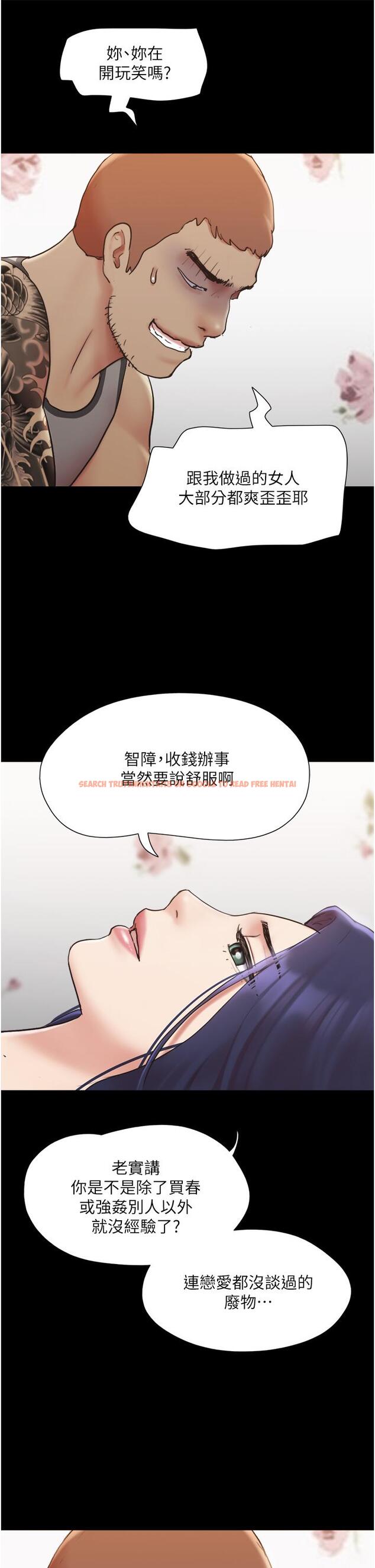 查看漫画協議換愛 - 第136話-我代替她讓你上吧 - sayhentaiz.net中的855878图片