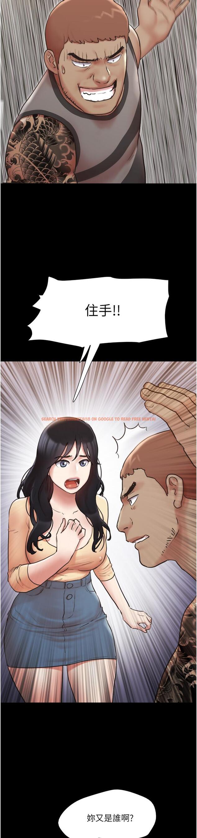 查看漫画協議換愛 - 第136話-我代替她讓你上吧 - sayhentaiz.net中的855880图片