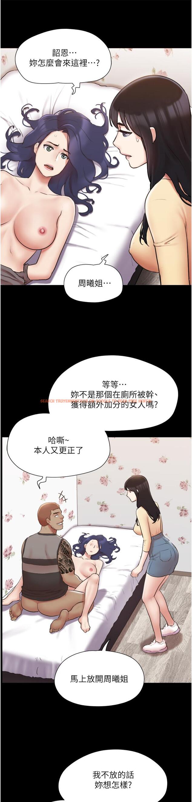 查看漫画協議換愛 - 第136話-我代替她讓你上吧 - sayhentaiz.net中的855882图片