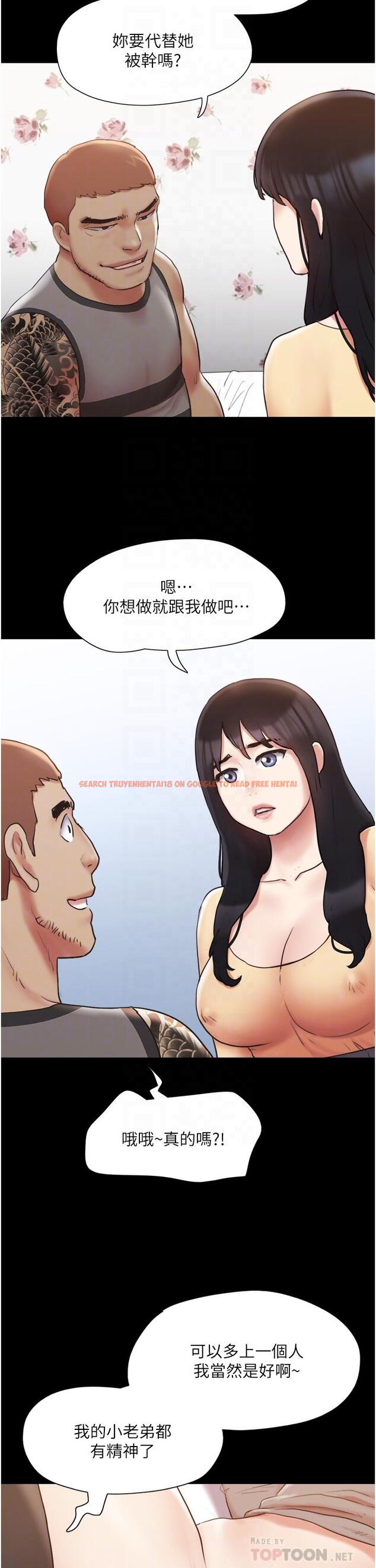 查看漫画協議換愛 - 第136話-我代替她讓你上吧 - sayhentaiz.net中的855883图片