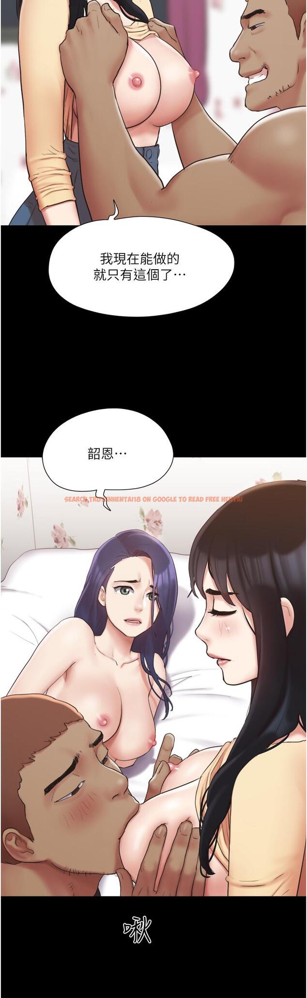 查看漫画協議換愛 - 第136話-我代替她讓你上吧 - sayhentaiz.net中的855885图片