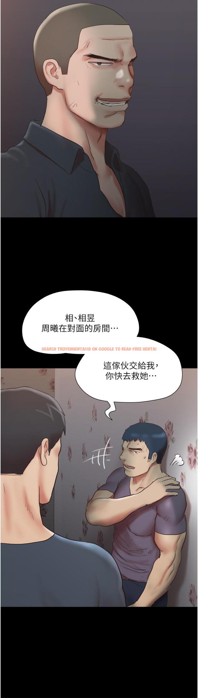 查看漫画協議換愛 - 第136話-我代替她讓你上吧 - sayhentaiz.net中的855893图片
