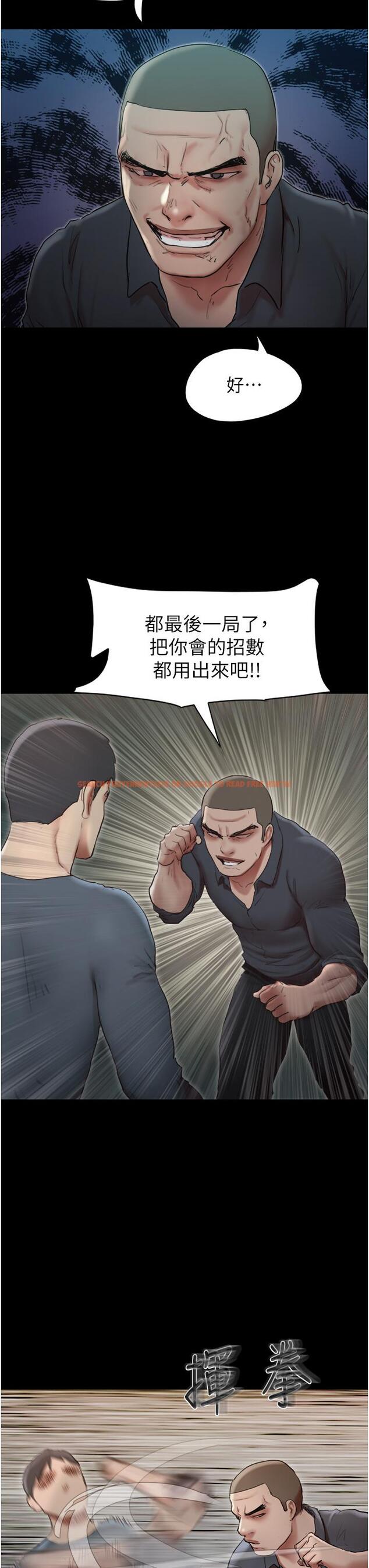 查看漫画協議換愛 - 第136話-我代替她讓你上吧 - sayhentaiz.net中的855896图片