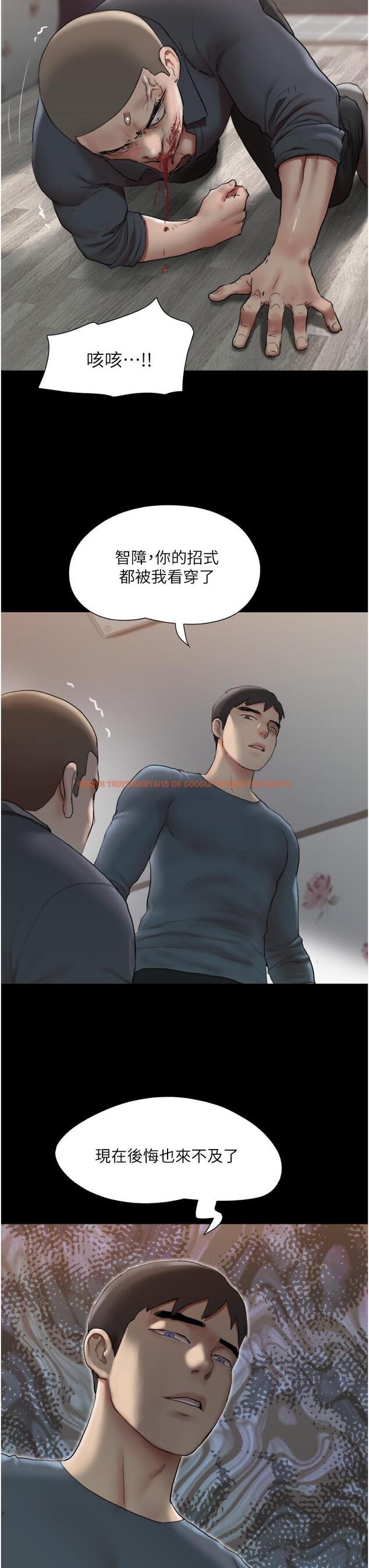 查看漫画協議換愛 - 第136話-我代替她讓你上吧 - sayhentaiz.net中的855900图片