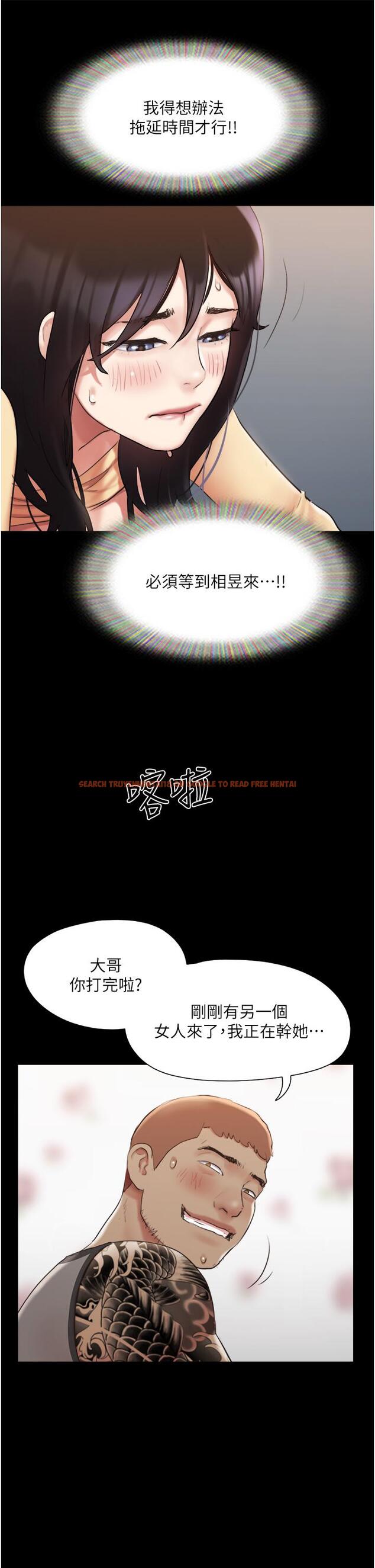 查看漫画協議換愛 - 第136話-我代替她讓你上吧 - sayhentaiz.net中的855906图片