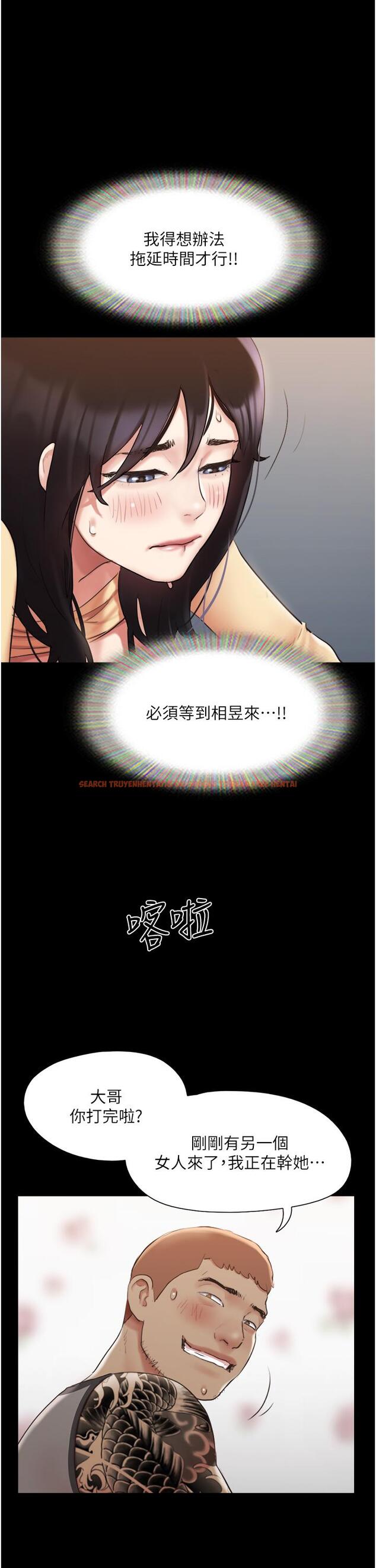 查看漫画協議換愛 - 第137話-我會一直守在你身邊的 - sayhentaiz.net中的858122图片 查看漫画協議換愛 - 第137話-我會一直守在你身邊的 - sayhentaiz.net中的858122图片