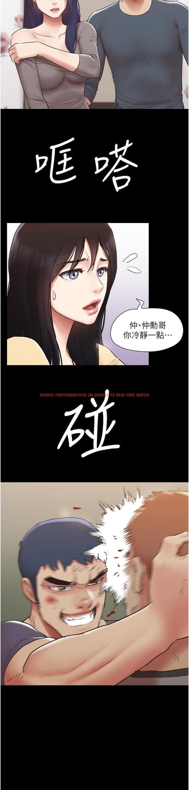 查看漫画協議換愛 - 第137話-我會一直守在你身邊的 - sayhentaiz.net中的858126图片 查看漫画協議換愛 - 第137話-我會一直守在你身邊的 - sayhentaiz.net中的858126图片