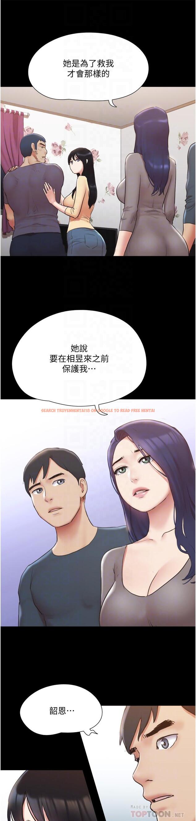 查看漫画協議換愛 - 第137話-我會一直守在你身邊的 - sayhentaiz.net中的858129图片 查看漫画協議換愛 - 第137話-我會一直守在你身邊的 - sayhentaiz.net中的858129图片