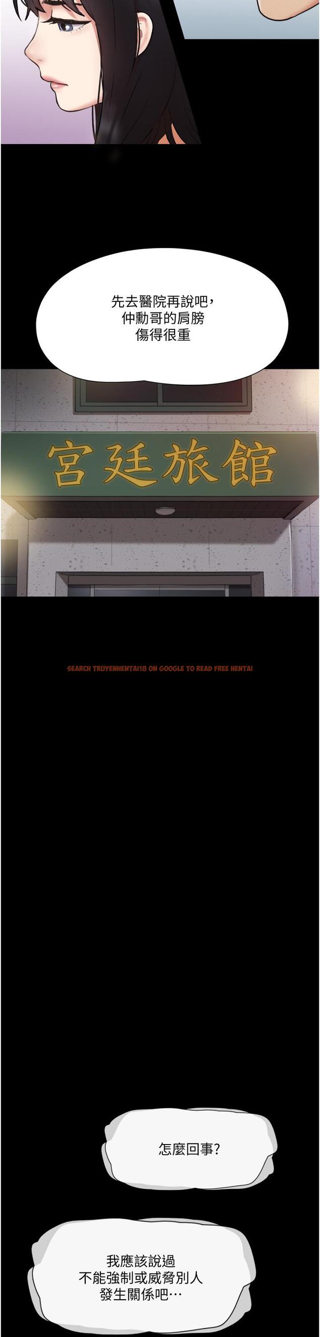 查看漫画協議換愛 - 第137話-我會一直守在你身邊的 - sayhentaiz.net中的858130图片 查看漫画協議換愛 - 第137話-我會一直守在你身邊的 - sayhentaiz.net中的858130图片