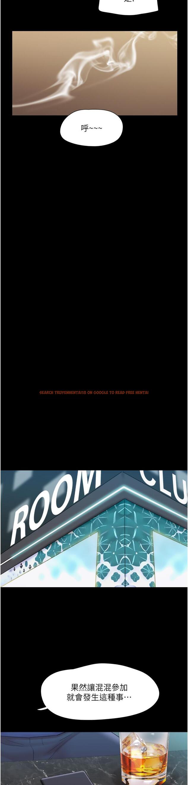 查看漫画協議換愛 - 第137話-我會一直守在你身邊的 - sayhentaiz.net中的858134图片 查看漫画協議換愛 - 第137話-我會一直守在你身邊的 - sayhentaiz.net中的858134图片