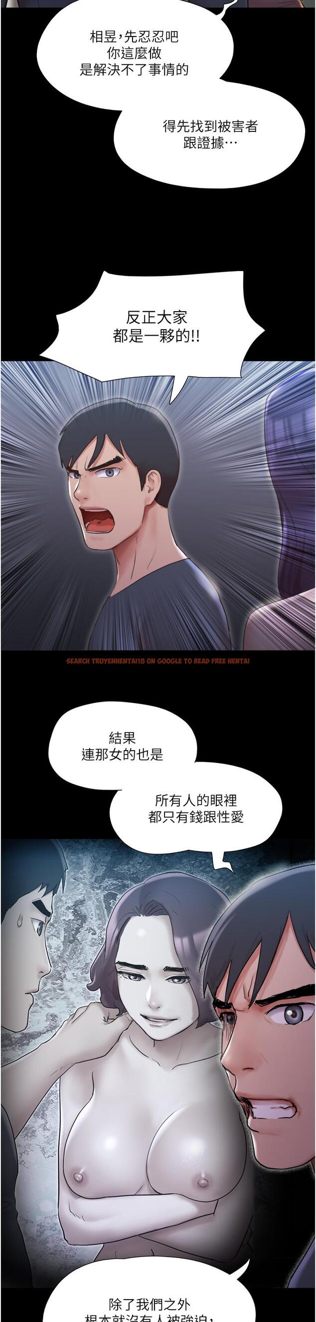 查看漫画協議換愛 - 第137話-我會一直守在你身邊的 - sayhentaiz.net中的858138图片 查看漫画協議換愛 - 第137話-我會一直守在你身邊的 - sayhentaiz.net中的858138图片