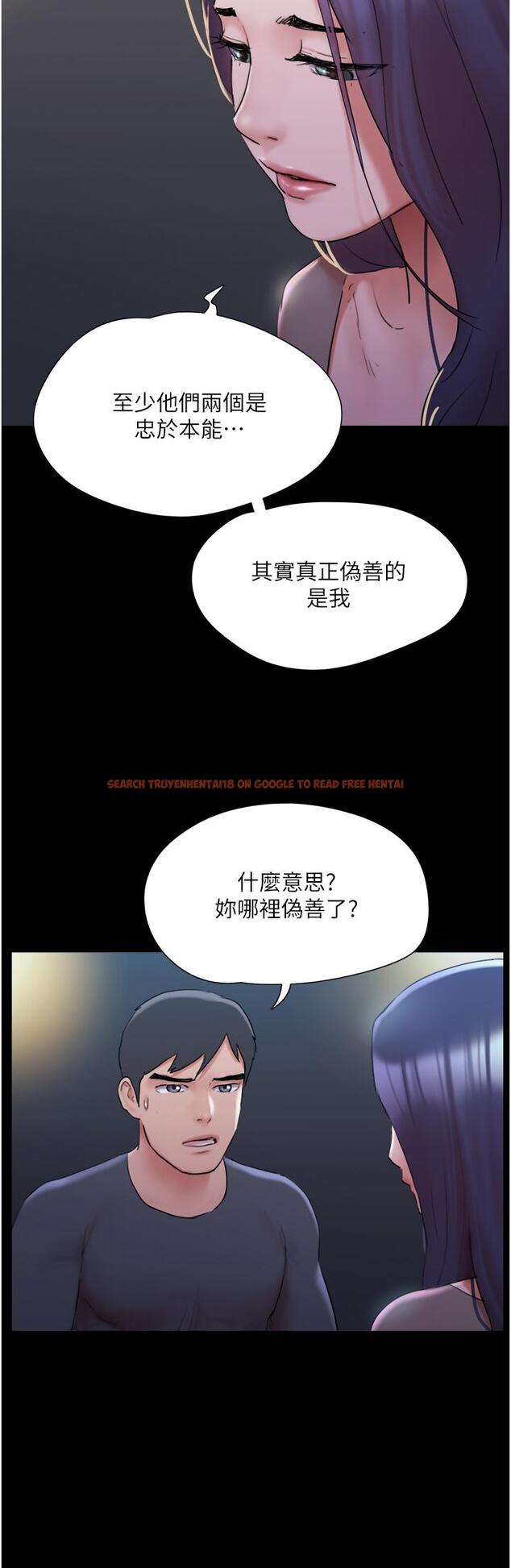 查看漫画協議換愛 - 第137話-我會一直守在你身邊的 - sayhentaiz.net中的858140图片 查看漫画協議換愛 - 第137話-我會一直守在你身邊的 - sayhentaiz.net中的858140图片