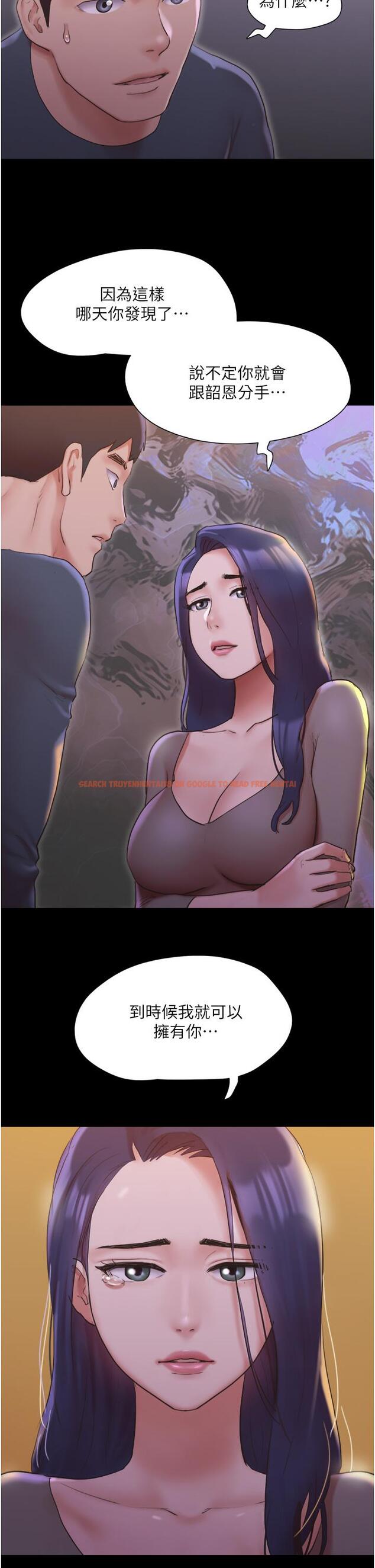 查看漫画協議換愛 - 第137話-我會一直守在你身邊的 - sayhentaiz.net中的858142图片 查看漫画協議換愛 - 第137話-我會一直守在你身邊的 - sayhentaiz.net中的858142图片