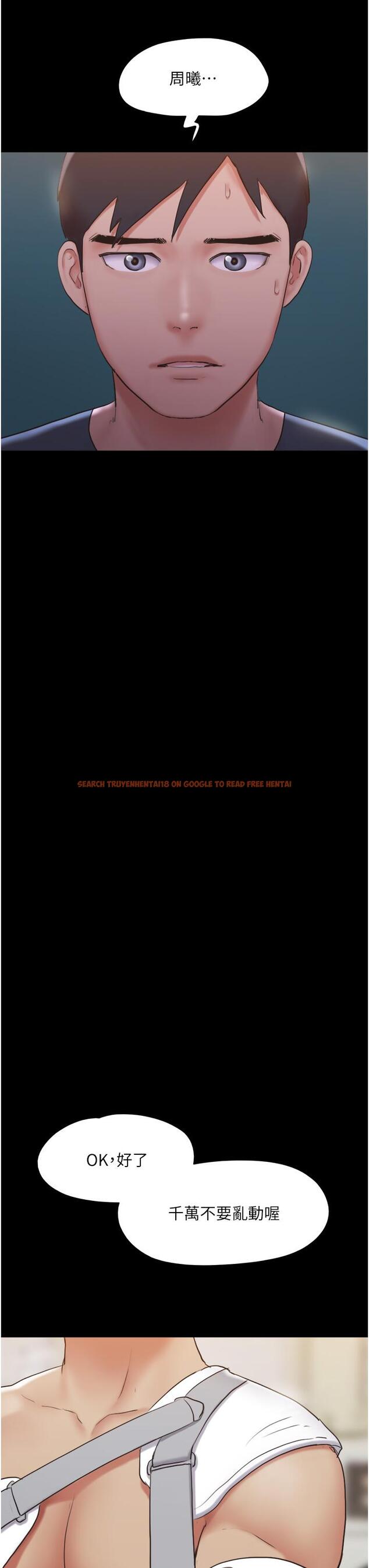 查看漫画協議換愛 - 第137話-我會一直守在你身邊的 - sayhentaiz.net中的858143图片 查看漫画協議換愛 - 第137話-我會一直守在你身邊的 - sayhentaiz.net中的858143图片