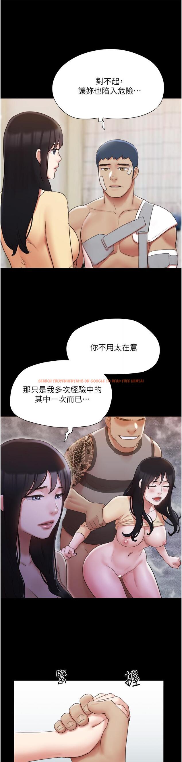 查看漫画協議換愛 - 第137話-我會一直守在你身邊的 - sayhentaiz.net中的858145图片 查看漫画協議換愛 - 第137話-我會一直守在你身邊的 - sayhentaiz.net中的858145图片