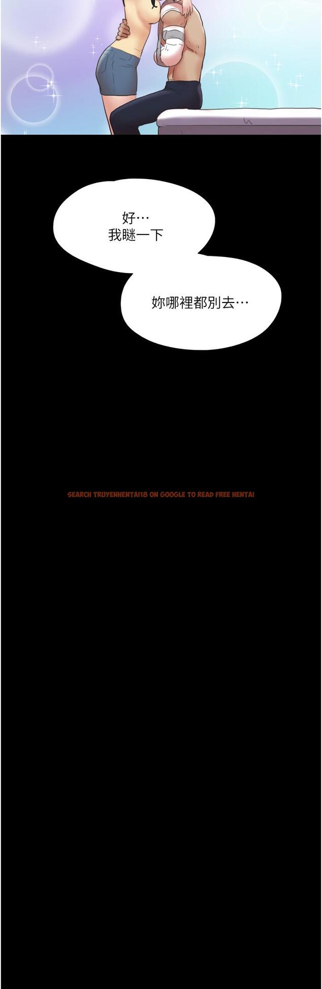 查看漫画協議換愛 - 第137話-我會一直守在你身邊的 - sayhentaiz.net中的858148图片 查看漫画協議換愛 - 第137話-我會一直守在你身邊的 - sayhentaiz.net中的858148图片