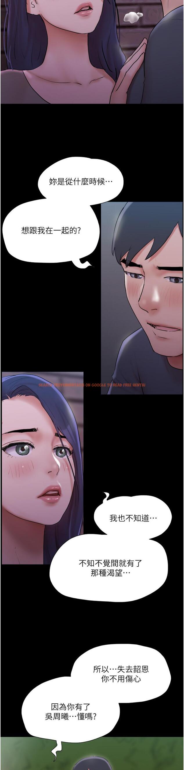 查看漫画協議換愛 - 第137話-我會一直守在你身邊的 - sayhentaiz.net中的858150图片 查看漫画協議換愛 - 第137話-我會一直守在你身邊的 - sayhentaiz.net中的858150图片