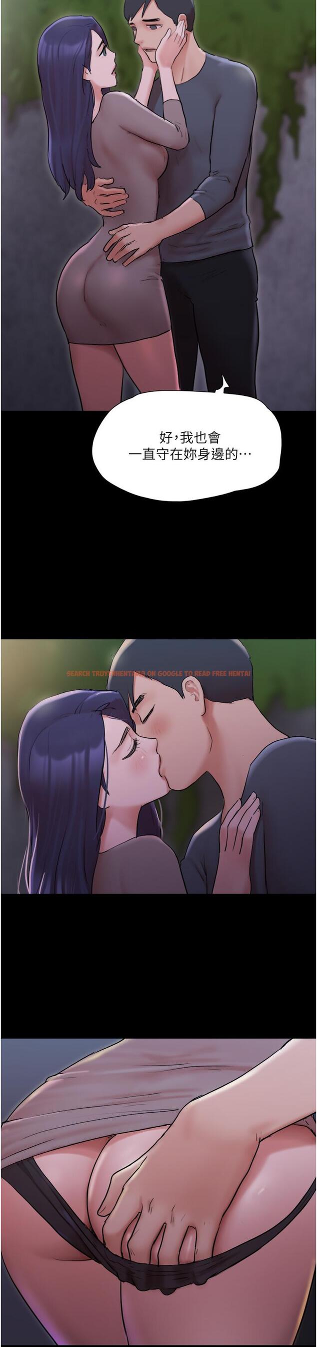 查看漫画協議換愛 - 第137話-我會一直守在你身邊的 - sayhentaiz.net中的858151图片 查看漫画協議換愛 - 第137話-我會一直守在你身邊的 - sayhentaiz.net中的858151图片