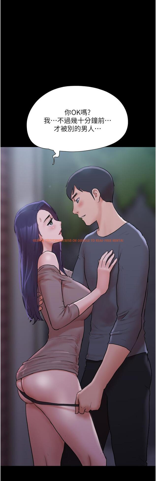 查看漫画協議換愛 - 第137話-我會一直守在你身邊的 - sayhentaiz.net中的858152图片 查看漫画協議換愛 - 第137話-我會一直守在你身邊的 - sayhentaiz.net中的858152图片