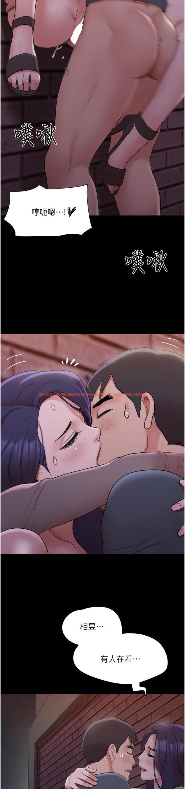 查看漫画協議換愛 - 第137話-我會一直守在你身邊的 - sayhentaiz.net中的858155图片 查看漫画協議換愛 - 第137話-我會一直守在你身邊的 - sayhentaiz.net中的858155图片