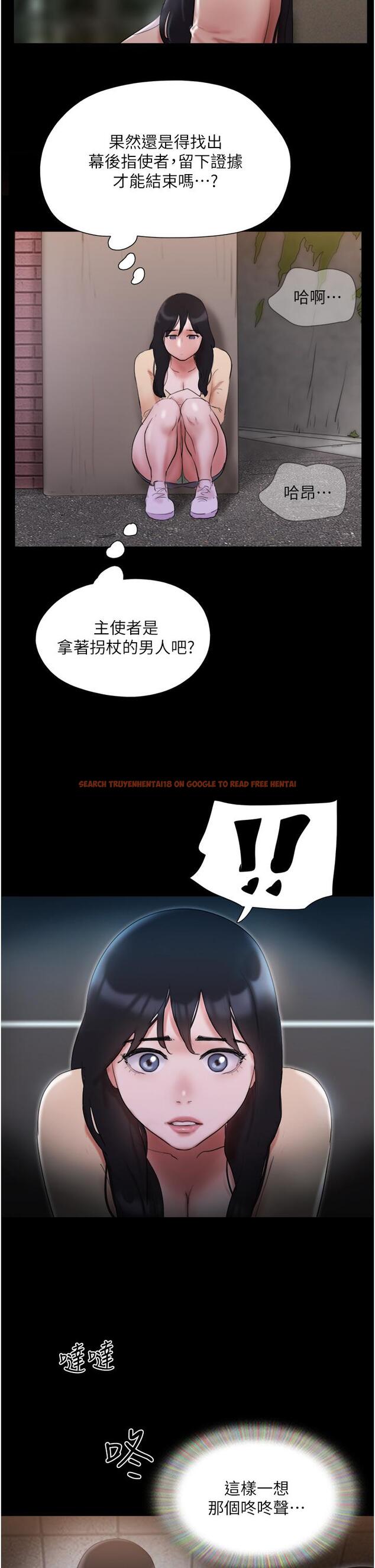 查看漫画協議換愛 - 第137話-我會一直守在你身邊的 - sayhentaiz.net中的858158图片 查看漫画協議換愛 - 第137話-我會一直守在你身邊的 - sayhentaiz.net中的858158图片
