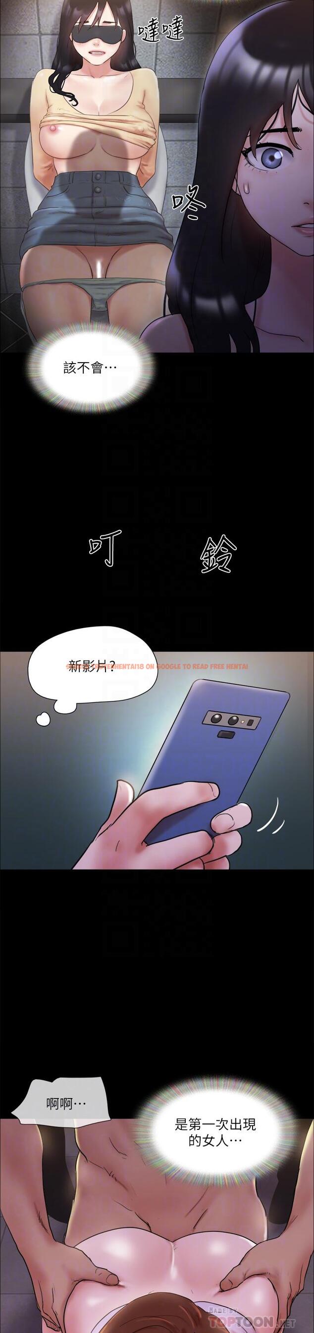 查看漫画協議換愛 - 第138話-那男的...在等我? - sayhentaiz.net中的861559图片 查看漫画協議換愛 - 第138話-那男的...在等我? - sayhentaiz.net中的861559图片