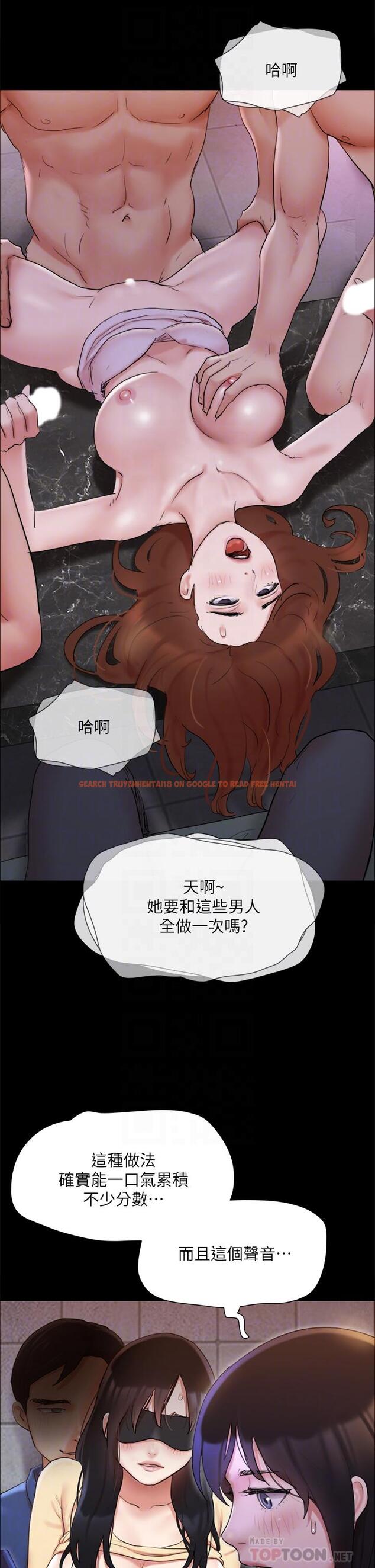 查看漫画協議換愛 - 第138話-那男的...在等我? - sayhentaiz.net中的861563图片 查看漫画協議換愛 - 第138話-那男的...在等我? - sayhentaiz.net中的861563图片