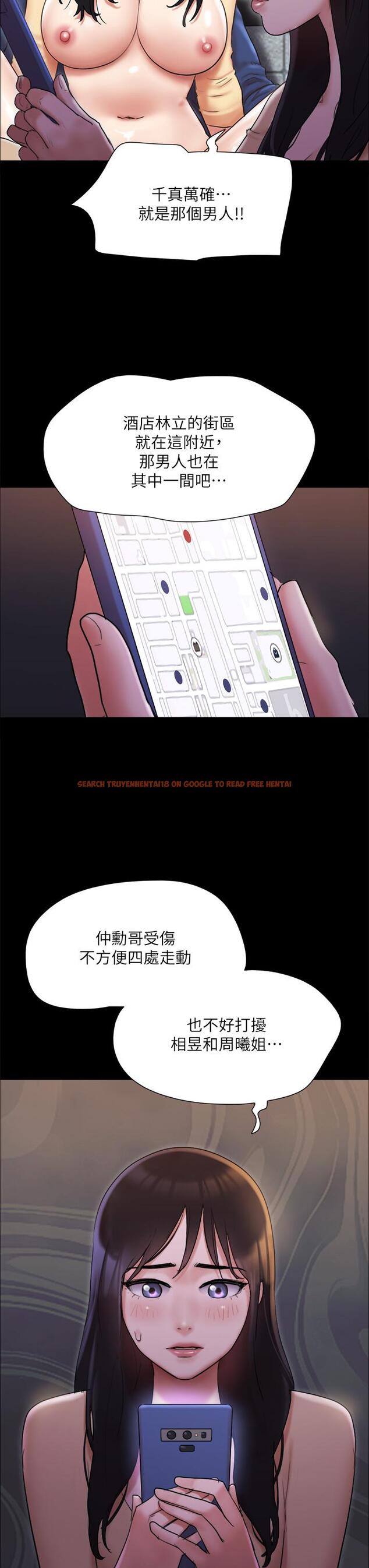 查看漫画協議換愛 - 第138話-那男的...在等我? - sayhentaiz.net中的861564图片 查看漫画協議換愛 - 第138話-那男的...在等我? - sayhentaiz.net中的861564图片