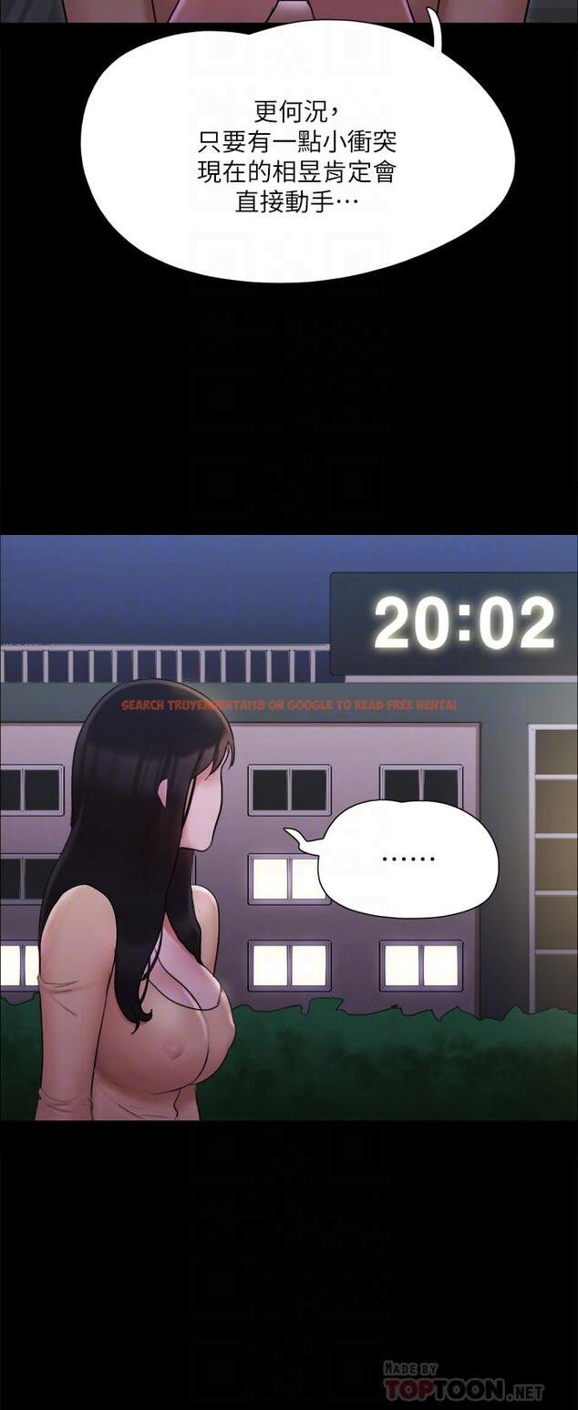 查看漫画協議換愛 - 第138話-那男的...在等我? - sayhentaiz.net中的861565图片 查看漫画協議換愛 - 第138話-那男的...在等我? - sayhentaiz.net中的861565图片