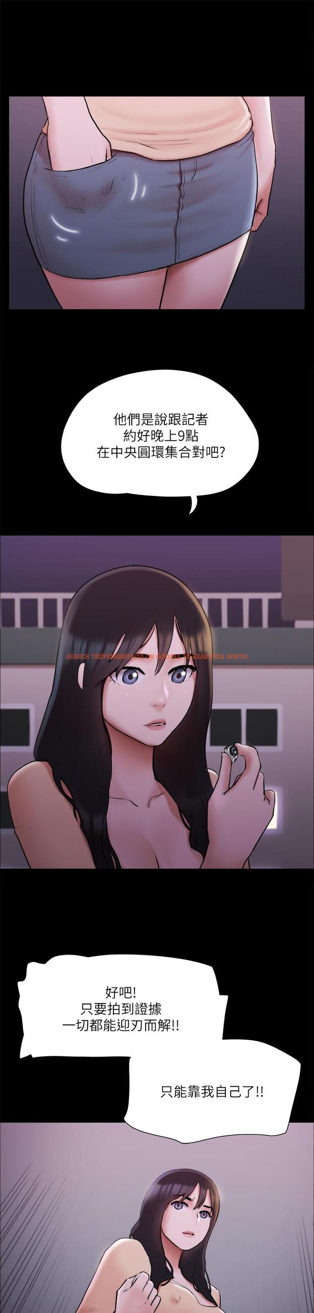 查看漫画協議換愛 - 第138話-那男的...在等我? - sayhentaiz.net中的861566图片 查看漫画協議換愛 - 第138話-那男的...在等我? - sayhentaiz.net中的861566图片