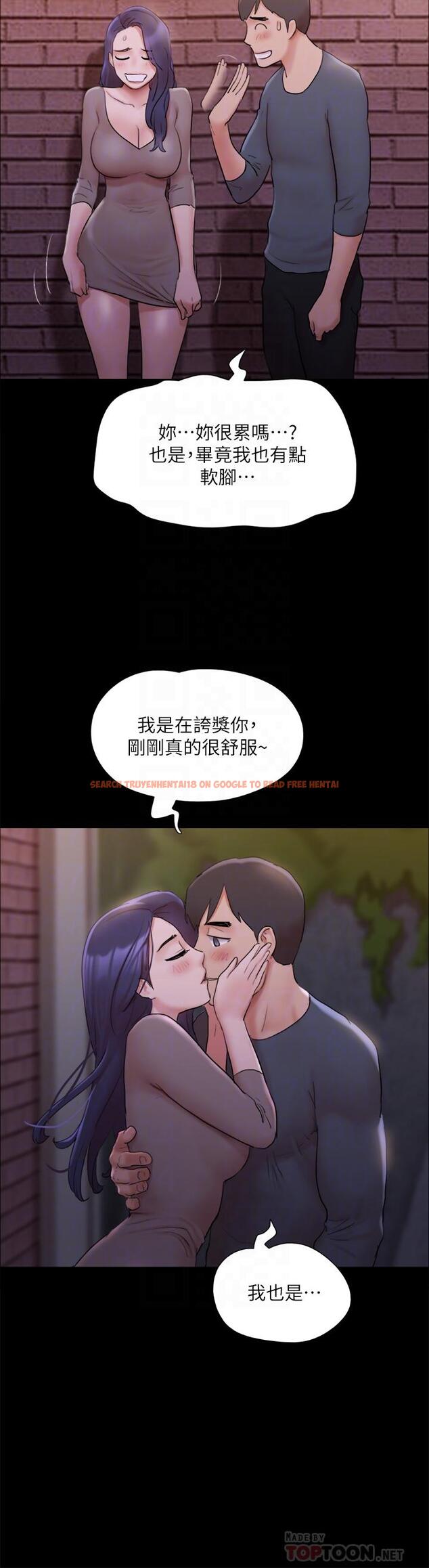 查看漫画協議換愛 - 第138話-那男的...在等我? - sayhentaiz.net中的861573图片 查看漫画協議換愛 - 第138話-那男的...在等我? - sayhentaiz.net中的861573图片