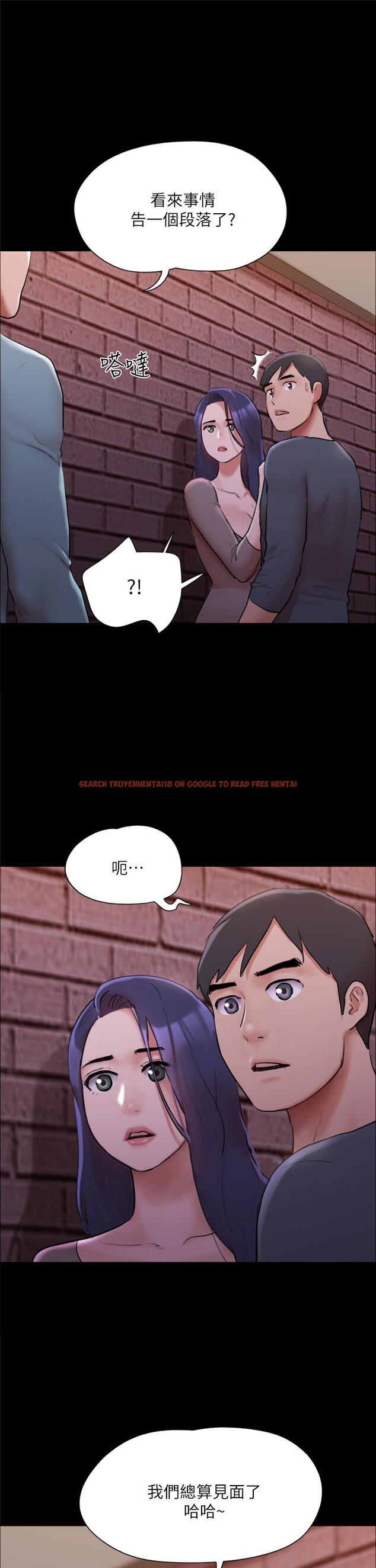 查看漫画協議換愛 - 第138話-那男的...在等我? - sayhentaiz.net中的861574图片 查看漫画協議換愛 - 第138話-那男的...在等我? - sayhentaiz.net中的861574图片