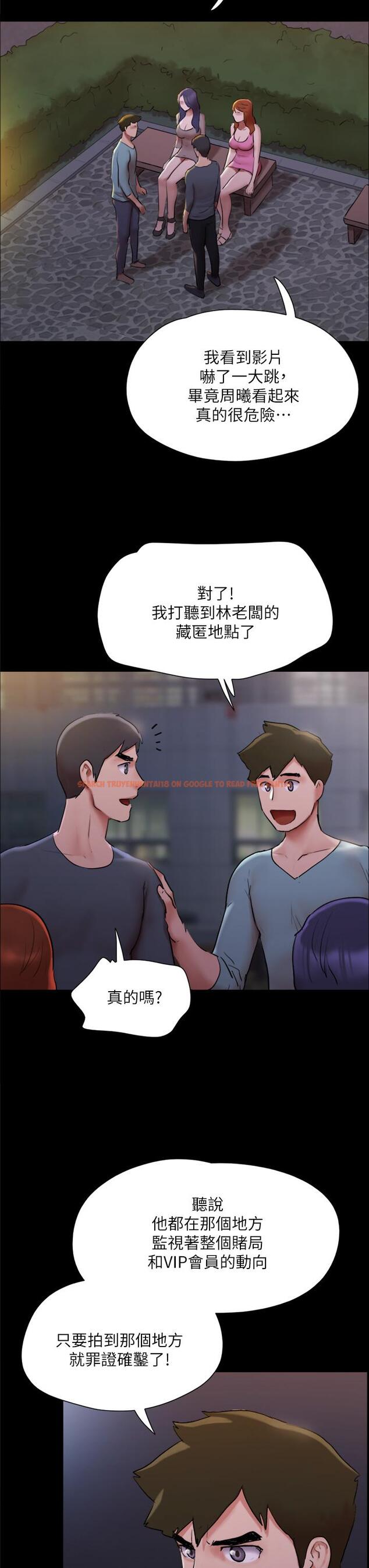 查看漫画協議換愛 - 第138話-那男的...在等我? - sayhentaiz.net中的861576图片 查看漫画協議換愛 - 第138話-那男的...在等我? - sayhentaiz.net中的861576图片