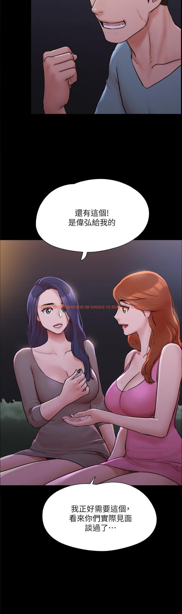 查看漫画協議換愛 - 第138話-那男的...在等我? - sayhentaiz.net中的861577图片 查看漫画協議換愛 - 第138話-那男的...在等我? - sayhentaiz.net中的861577图片